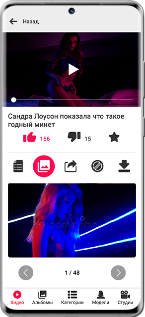Секс планшет - порно видео на real-watch.ru