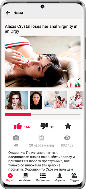 Секс на мобильном телефоне смотреть: 234 лучших порно видео